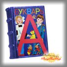 Мыло "Закрытая книга"