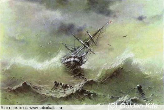 1555 Storm