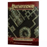 Pathfinder. Настольная ролевая игра. Игровое поле "Подземелье"