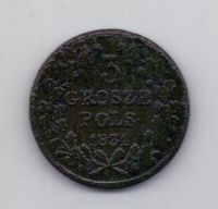 3 гроша 1831 года Редкость!!!