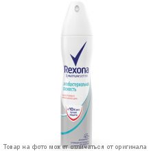 REXONA.Дезодорант аэрозоль "Антибактериальная свежесть" 150мл (жен)