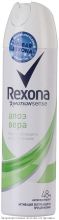 REXONA.Дезодорант аэрозоль "Алоэ Вера и Бамбук" 150мл (жен)