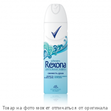 REXONA.Дезодорант аэрозоль "Свежесть душа" 150мл (жен)