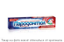 СВОБОДА.Зубная паста "Пародонтол" Тройное действие 124гр в лам.тубе