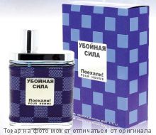 SENSORIUM Shaikh.Туалетная вода 100мл (муж)