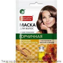 ИРИС "Hello Beauty Line" Крем-гель для душа ежедневный 500мл