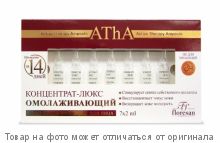 ANTI AGE FORMULA.Крем коллагеновый для лица и области декольте "Активатор молодости" ночной 75мл