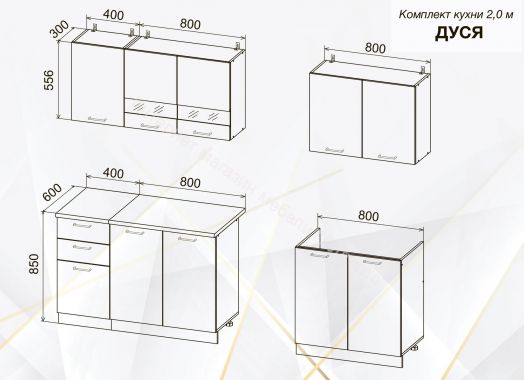 Кухонный гарнитур "Дуся" 2 м Белый глянец/Дуб Бунратти