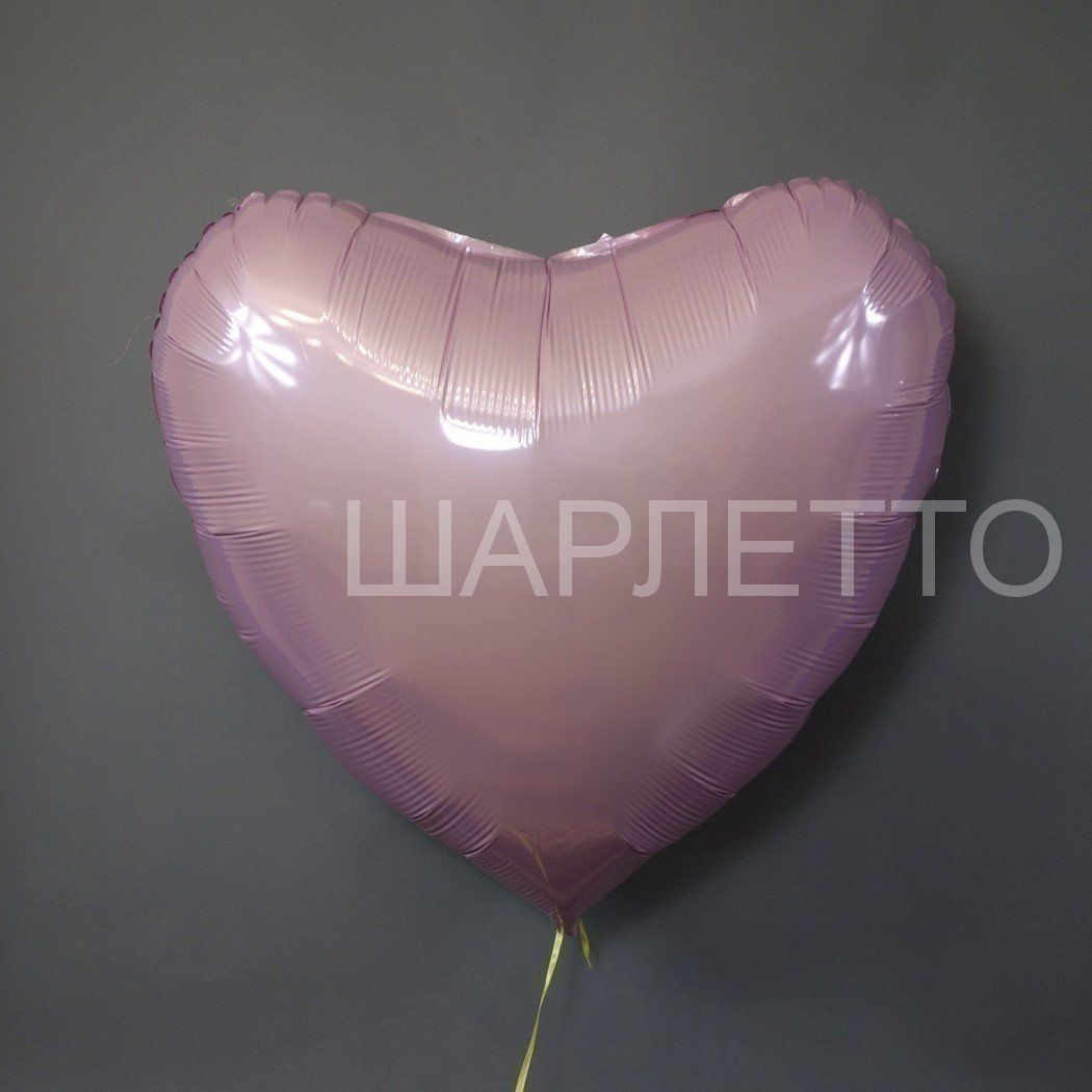 Сердце 91см, РОЗОВЫЙ