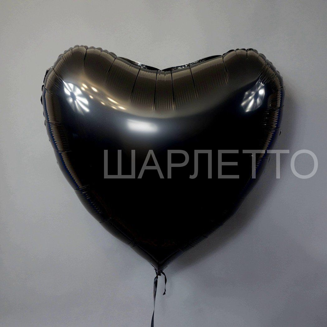 Сердце 91см, ЧЕРНЫЙ