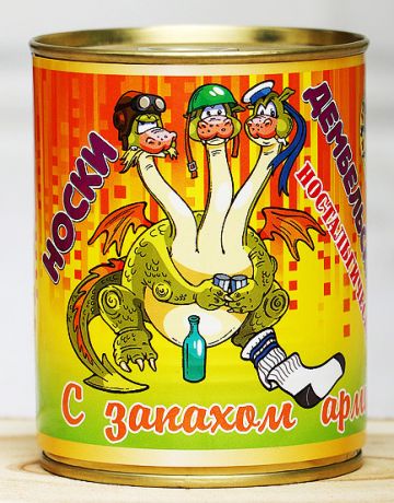 Носки С запахом Армии