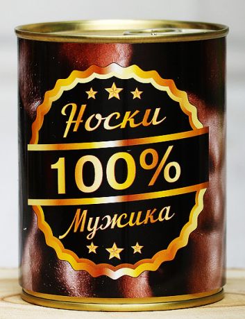 Носки в банке Для Мужика