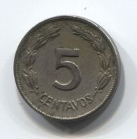 5 сентаво 1946 года Эквадор XF-