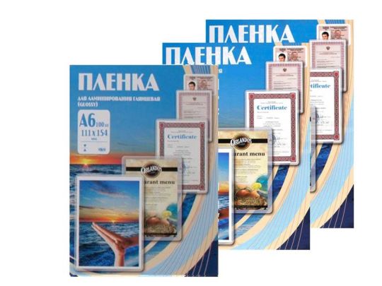 Пакетная пленка Office Kit 111*154 100мкм