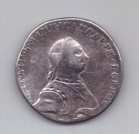 полтина 1762 года R! Петр III