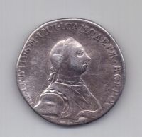 полтина 1762 года R! Петр III