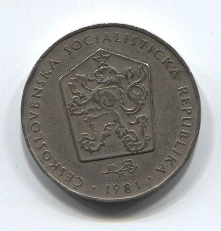 2 кроны 1981 г. Чехословакия