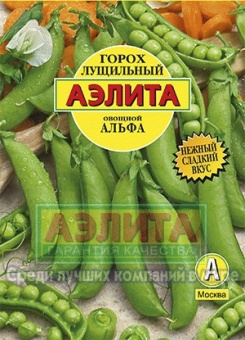 Горох Альфа, 25 гр