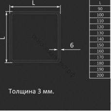 Термоквадрат 140,145,150,155,160мм