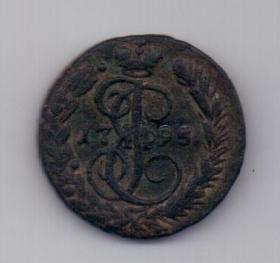 1 копейка 1795 года XF