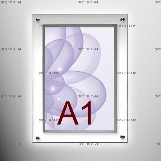 Кристалайт односторонний настенный формат А1, 501х741 мм