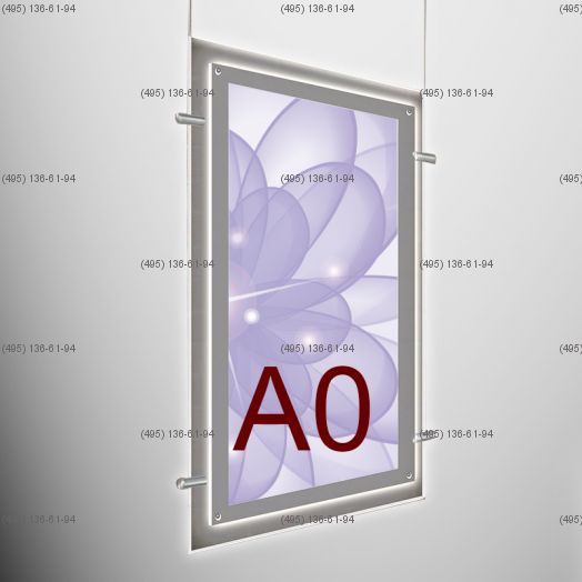 Кристалайт односторонний подвесной формат А0, 760х1110 мм