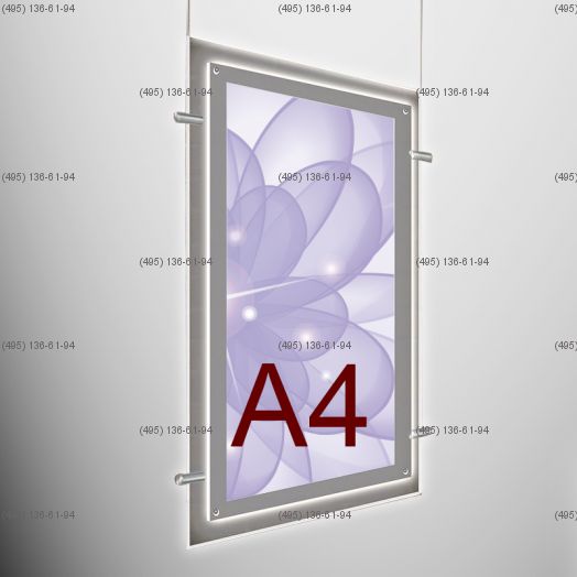 Кристалайт односторонний подвесной формат А4, 210х297 мм