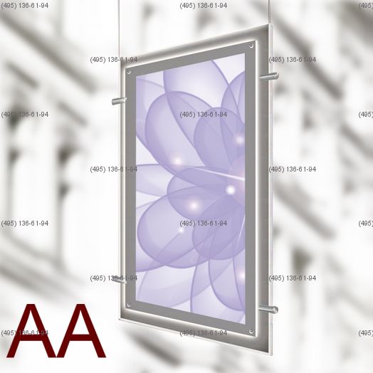 Кристалайт двусторонний подвесной формат AA 1000х1500 мм