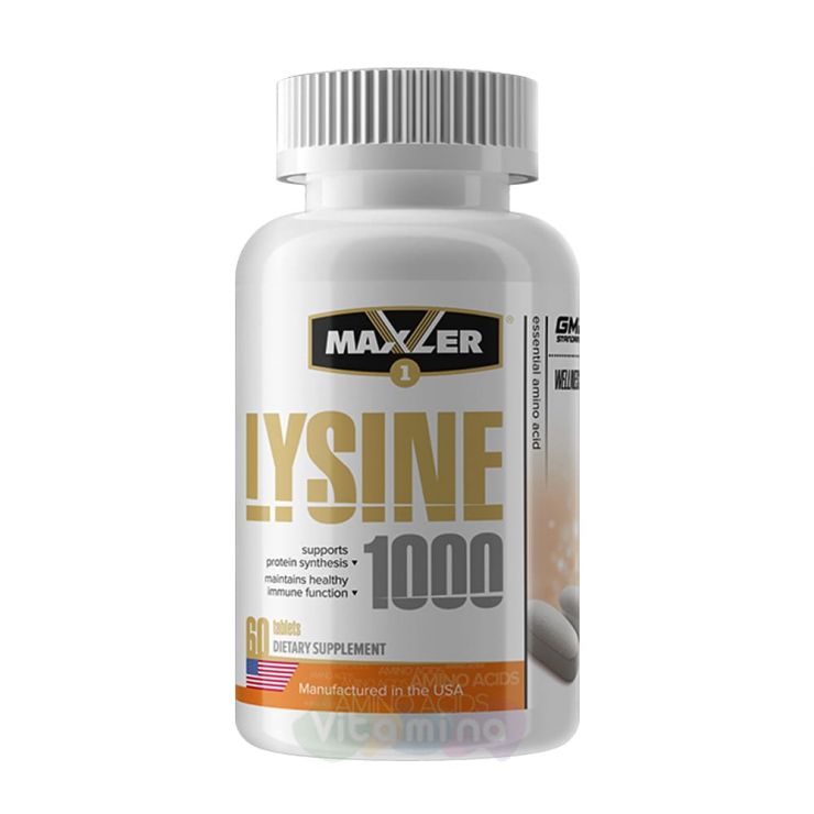 Maxler Lysine 1000 мг, 60 табл