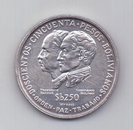 250 песо 1975 года AUNC Боливия