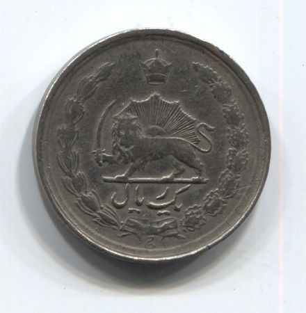 1 риал 1972 года Иран