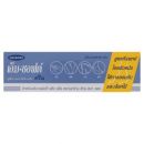 Лечебный крем для сухой кожи Medmaker M-Soft Cream 20 гр