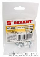 Крепеж кабеля круглый 6мм (упак. 50 шт.) REXANT