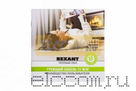 Теплый пол RNB -95-1000 (1000Вт/95м/ S обогрева, м2: 6, 0-8, 5) (двух жильный) REXANT