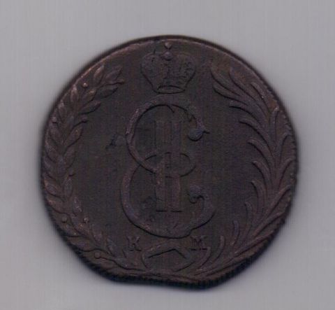 10 копеек 1778 года XF Сибирь