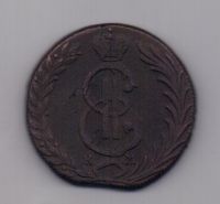 10 копеек 1778 года Сибирь