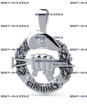 Подвеска  Боевая Единица - Спецназ