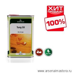 ХИТ! Масло тунговое для наружных работ прозрачный Tung Oil 0,5 л Borma 3991