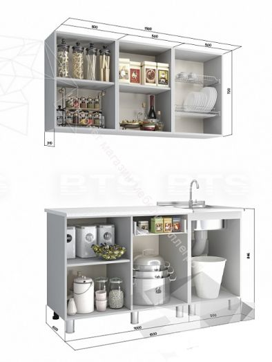 Кухонный гарнитур "Блёстки оранж" 1500 мм