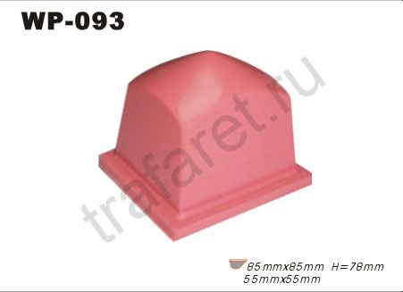 Тампон WP 93 (85 x 85 мм, h78 мм). Площадь печати 55х55мм.