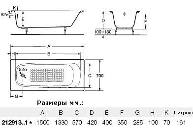 Чугунная ванна Roca Continental 21291300R ФОТО