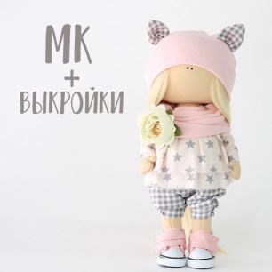 Мастер Класс + выкройка Кукла Китти