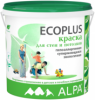 Краска для Стен и Потолков Ecoplus 0.9л Белая Alpa Гипоаллергенная Экологичная