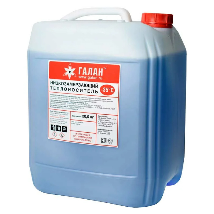 Галан Теплоноситель 20 кг