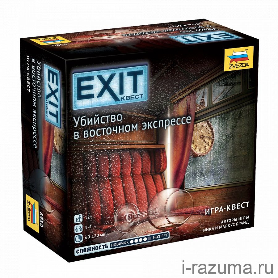 EXIT-Квест: Убийство в восточном экспрессе