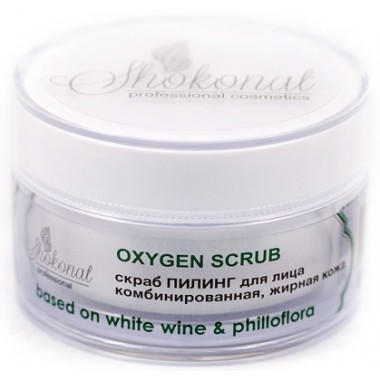 Скраб ПИЛИНГ OXYGEN based on white wine & phillophora для комбинированной, жирной кожи лица Шоконат