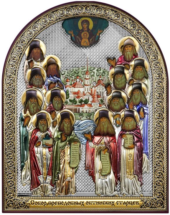 Серебряная икона Оптинские Старцы (Италия)