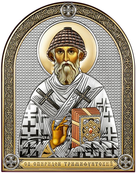 Серебряная икона Святой Спиридон (Италия)