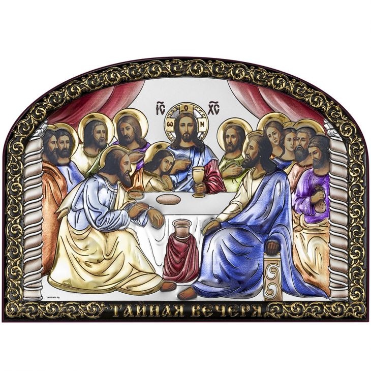 Серебряная икона Тайная Вечеря (Италия, 13х9 см)