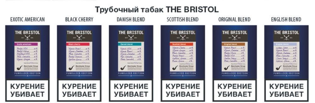 Трубочный табак Bristol Original blend